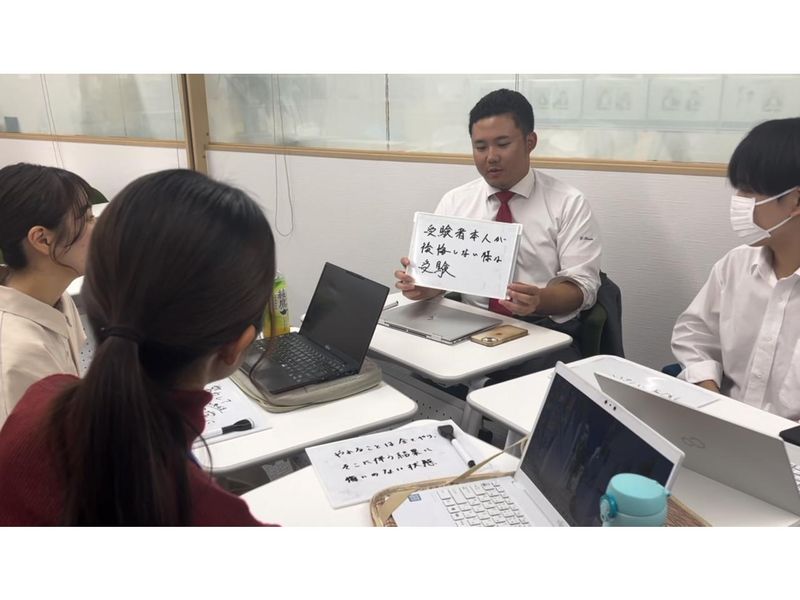 難関私大専門塾マナビズム名古屋駅前校(株式会社日本教育総合学校)のアルバイト・バイト求人情報-04