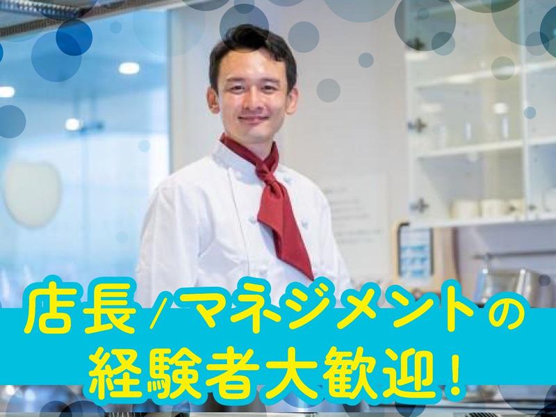 株式会社センダンの求人・転職情報