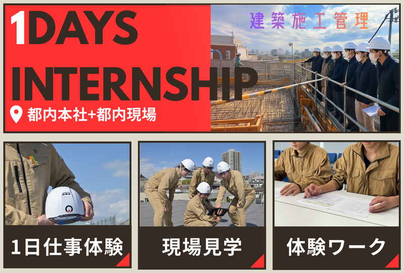 株式会社アサヒ