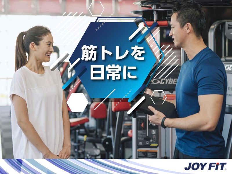 JOYFIT(ジョイフィット)新潟東区役所の求人1