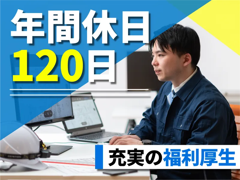 株式会社ナカゼの求人・転職情報
