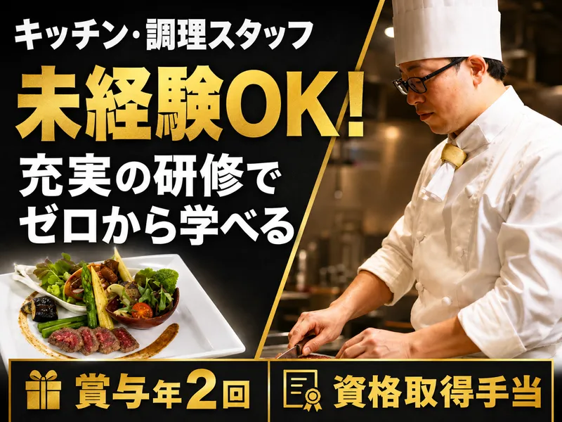 エスカイヤクラブ池袋店(ダイワエクシード)のアルバイト・バイト求人情報-05