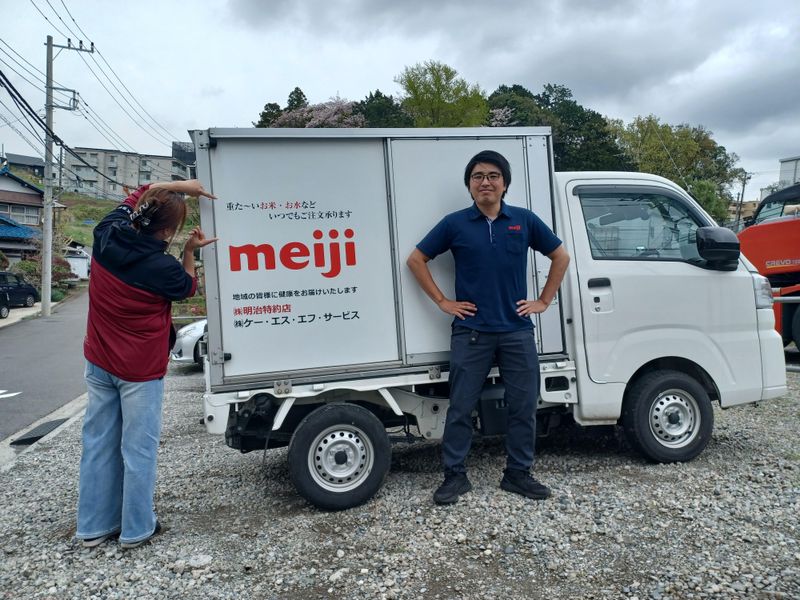 明治牛乳　横浜ベイエリア宅配センターのアルバイト・バイト求人情報-01