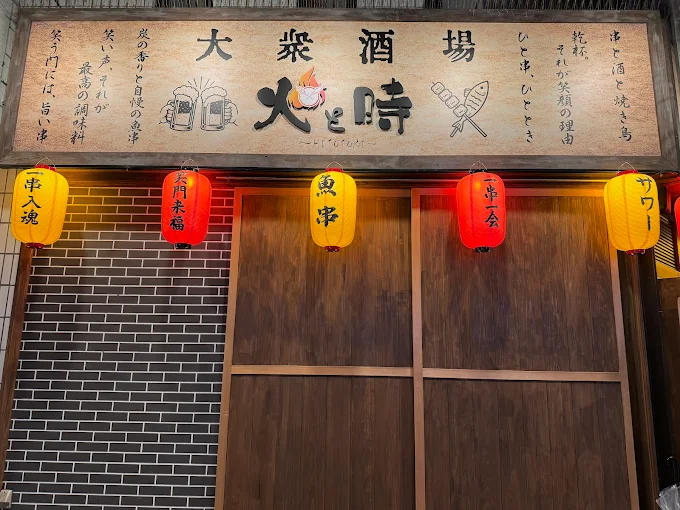 株式会社LINKの求人・転職情報