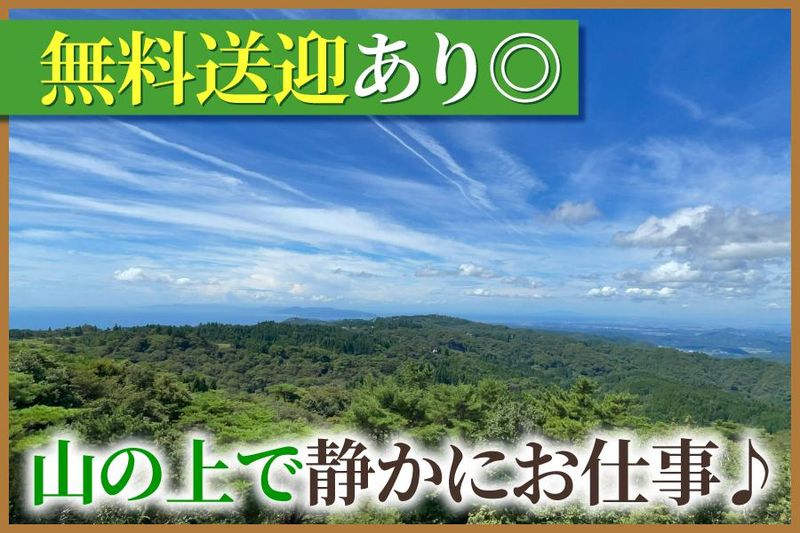 株式会社スピカの求人・転職情報