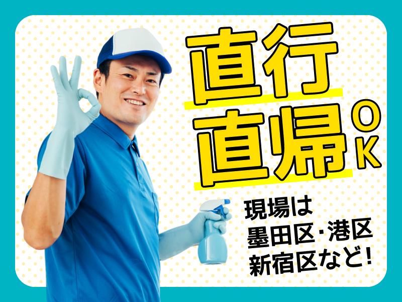 リロン株式会社のアルバイト・バイト求人情報-03