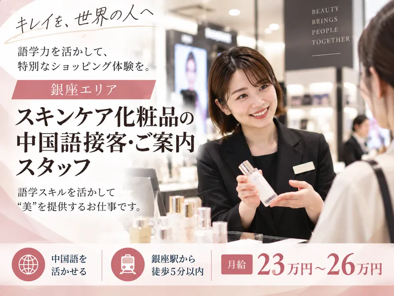 株式会社ワンストップ・イノベーションＨＲ　ＮＥＸＴの求人・転職情報