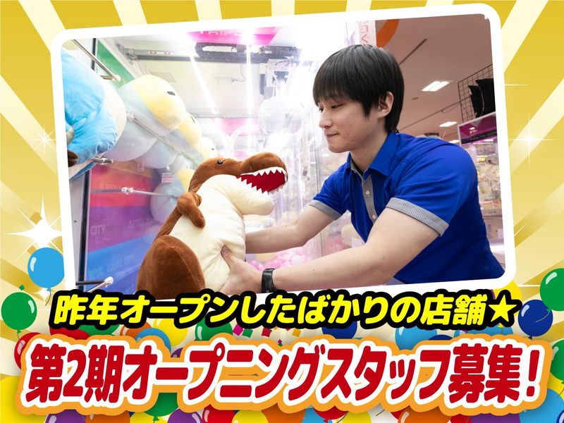 アピナ米子店のアルバイト・バイト求人情報-04