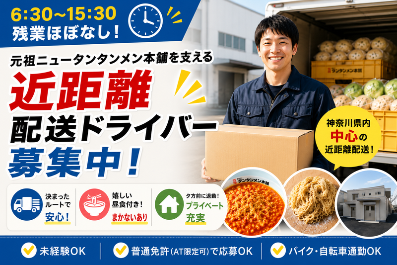 五十嵐産業株式会社