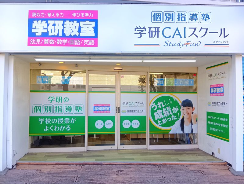 株式会社五大陸の求人・転職情報