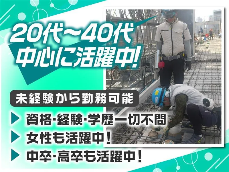 プロメント設備株式会社-0011の求人・転職情報