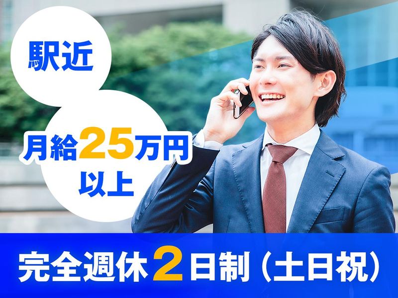 株式会社ナイルの求人・転職情報