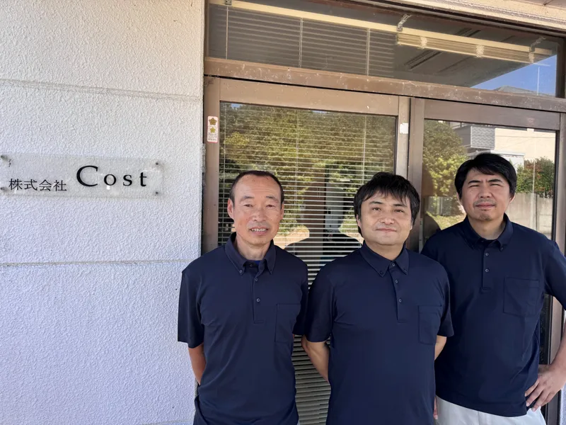株式会社Cost-0001の求人・転職情報