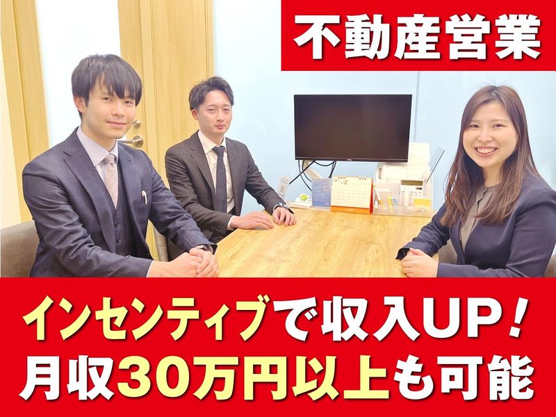 株式会社エイトの求人・転職情報