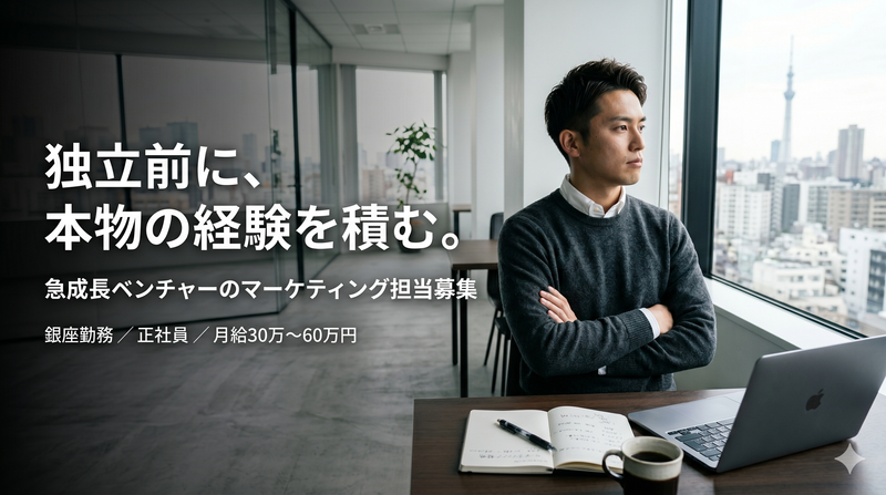 株式会社アワバリューの求人・転職情報