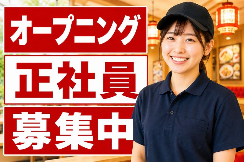 株式会社ペルゴの求人・転職情報
