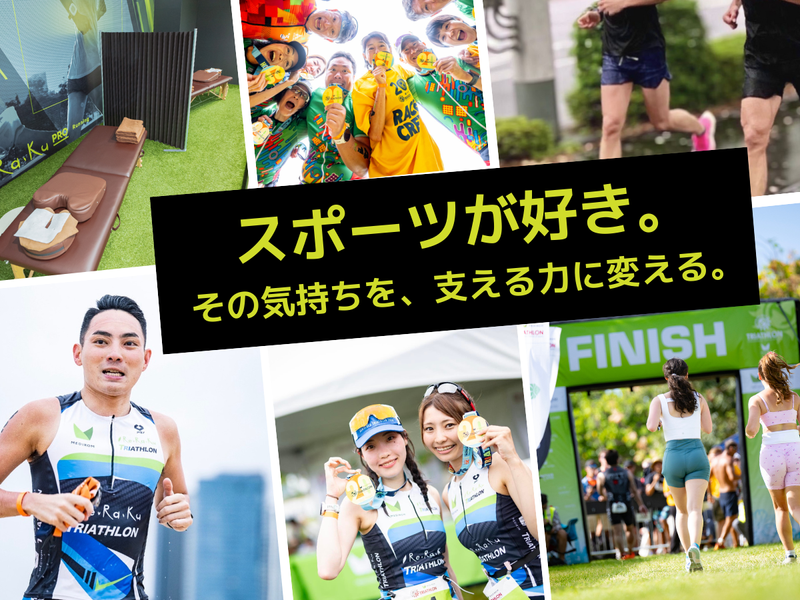 株式会社メディロム・ウェルネス