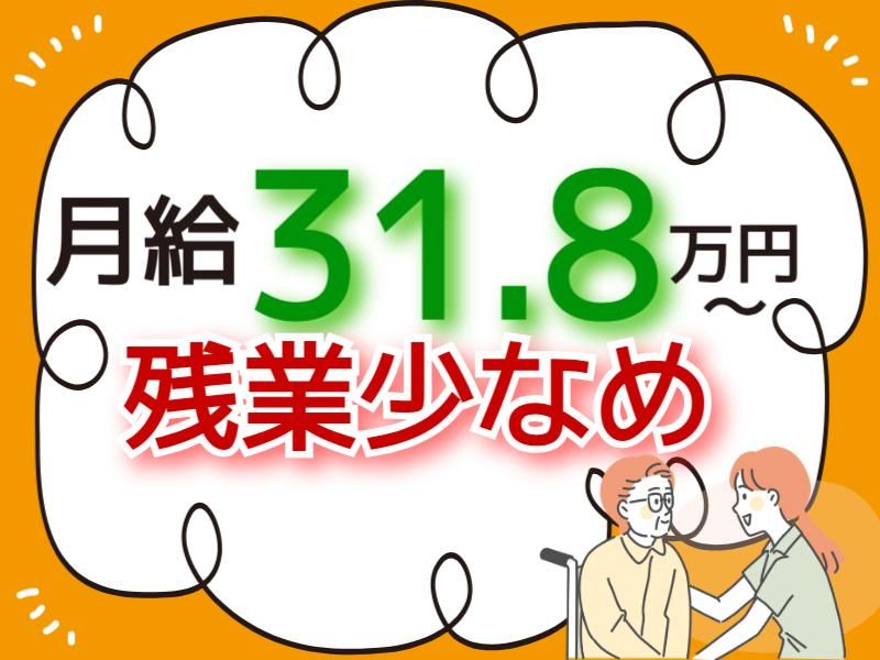 ナーシングホーム　クオルド仙台貝ヶ森のアルバイト・バイト求人情報-02