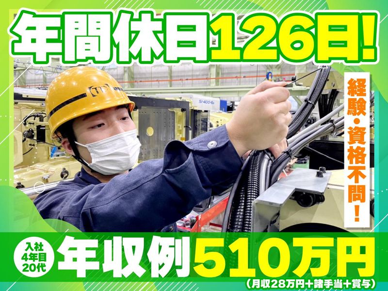 株式会社ツタヤ電機の求人・転職情報