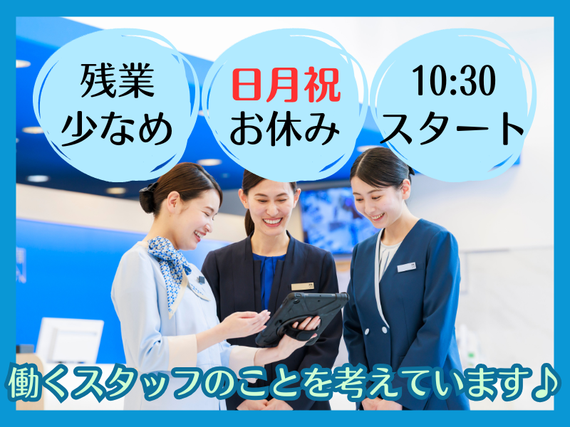 東横INN高松兵庫町のアルバイト・バイト求人情報-04