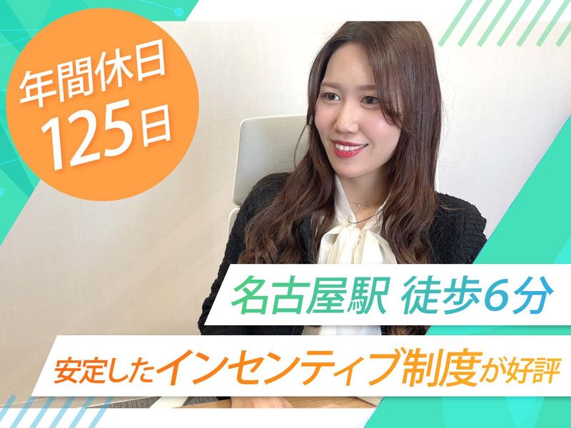 株式会社ルミナスの求人・転職情報