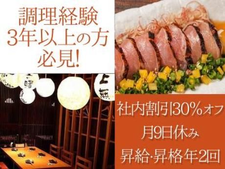 株式会社DDグループの求人・転職情報