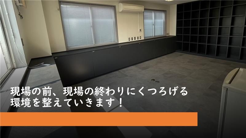 株式会社ライズアップ　富山営業所のアルバイト・バイト求人情報-03