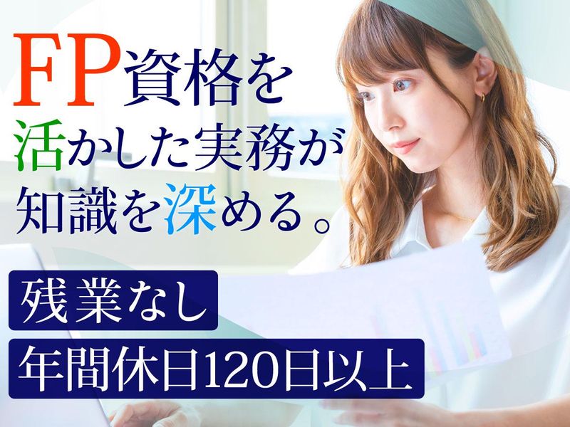 株式会社BOSパートナーズの求人・転職情報