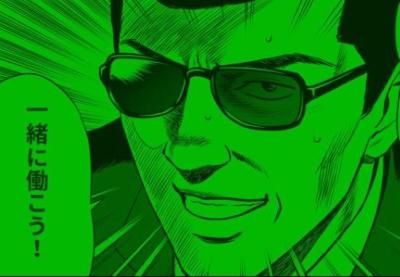 第一高周波工業株式会社の求人・転職情報