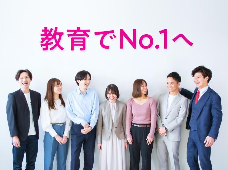 森塾　平塚校のアルバイト・バイト求人情報-02