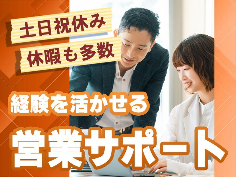株式会社Ｒａｙｓ　Ｐｒｏｄｕｃｔの求人・転職情報