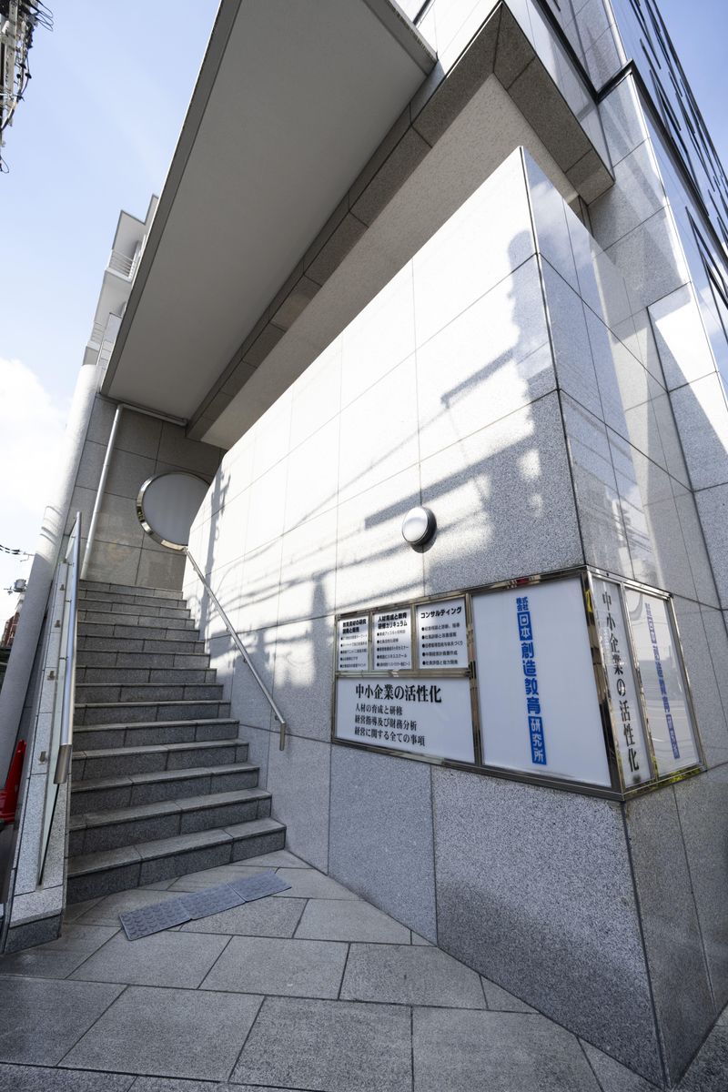 株式会社日本創造教育研究所　大阪研修センターのアルバイト・バイト求人情報-05