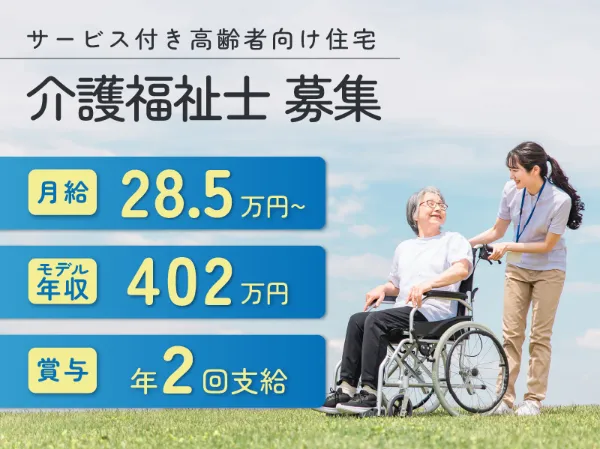 株式会社エンゲージメントの求人・転職情報