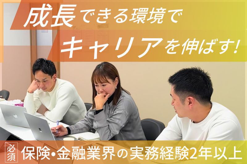 株式会社AssIst Pathの求人・転職情報