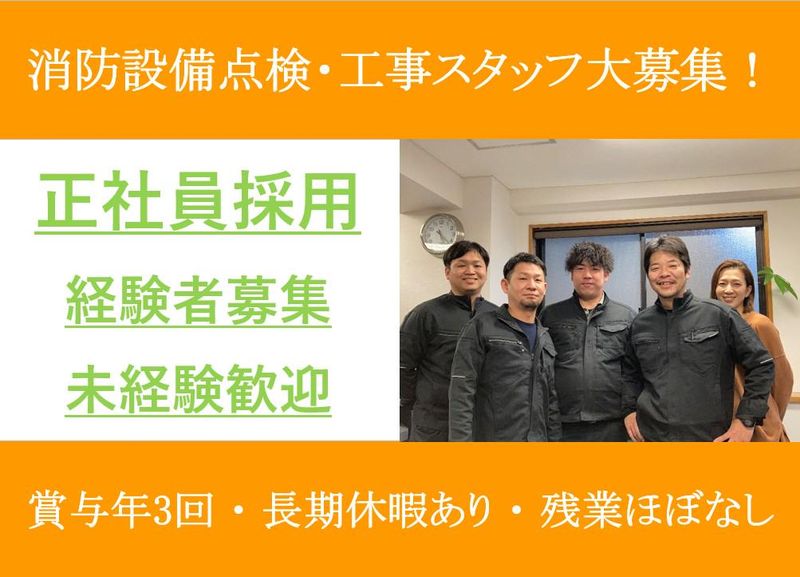 株式会社ソルクスの求人・転職情報