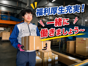 セイノースーパーエクスプレス株式会社の求人・転職情報