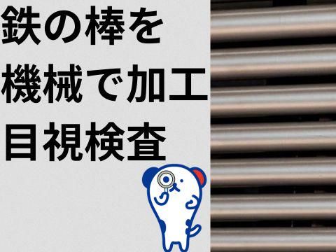 株式会社ホットスタッフ安芸(202)のアルバイト・バイト求人情報-02