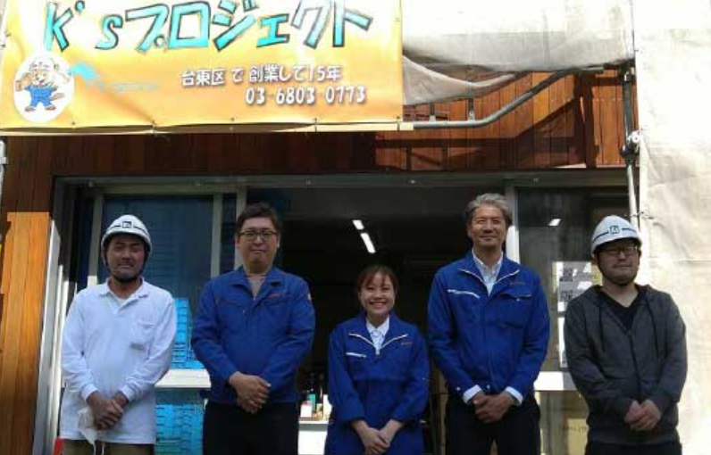有限会社Ｋ’ｓプロジェクトの求人・転職情報