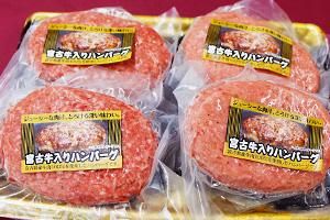 有限会社　池田冷凍食品のアルバイト・バイト求人情報-03