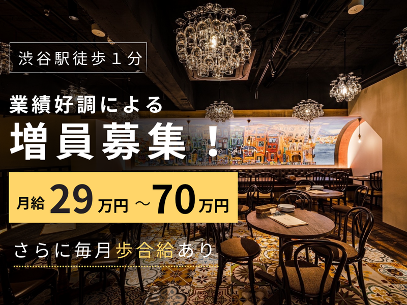 株式会社アイティープラスの求人・転職情報