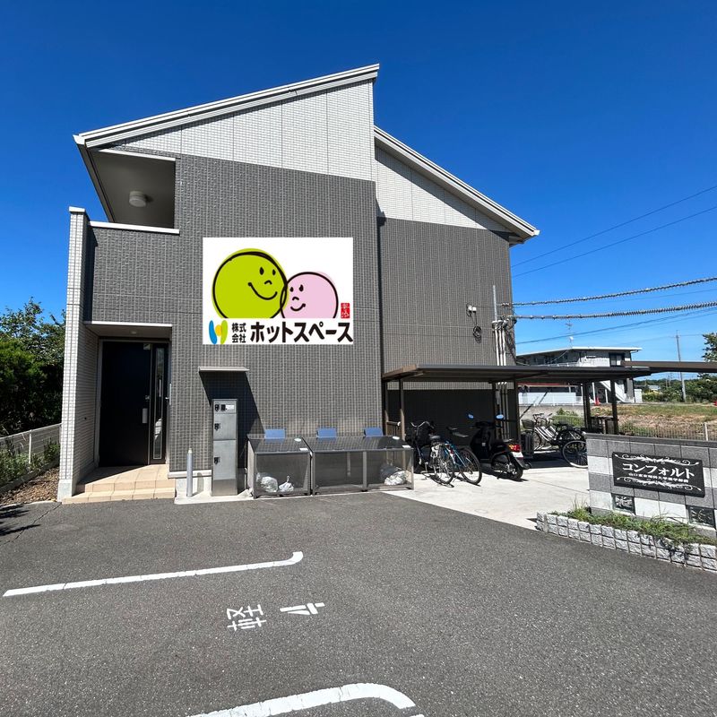 株式会社ホットスペースのアルバイト・バイト求人情報-03