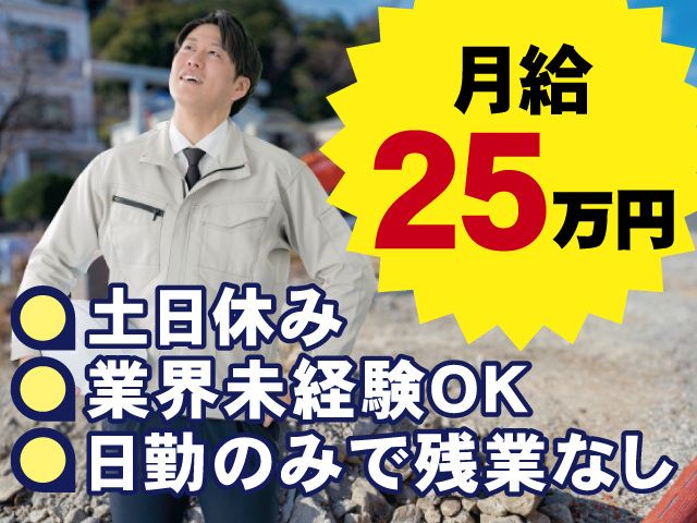 株式会社NTKの求人・転職情報
