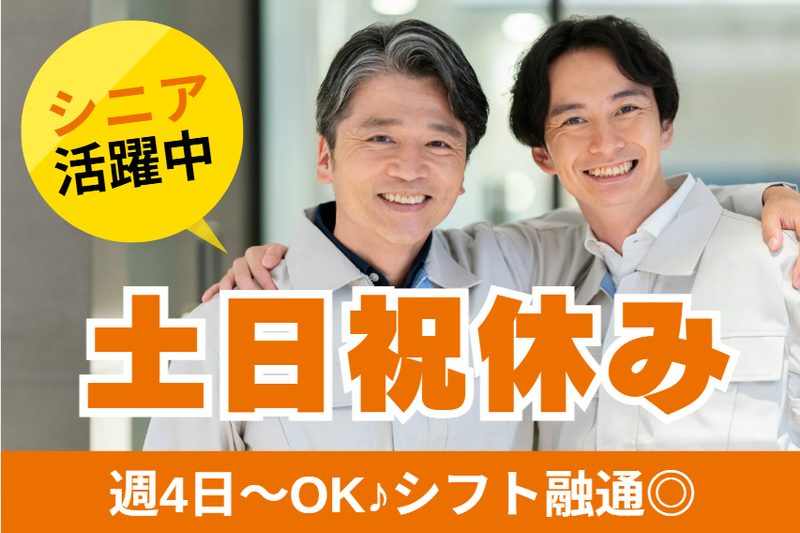 有限会社芳雄物流サービス