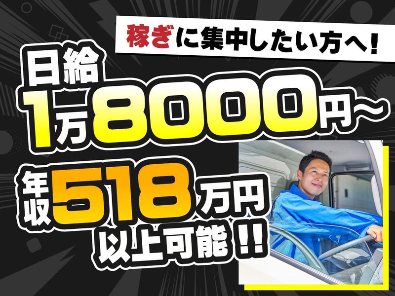 株式会社三栄の求人・転職情報