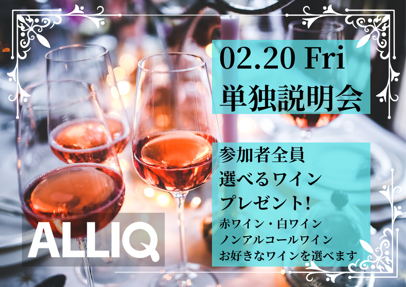 株式会社オーリック