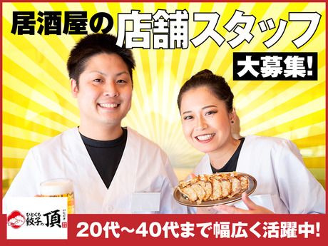 株式会社ヨシックスフーズの求人・転職情報