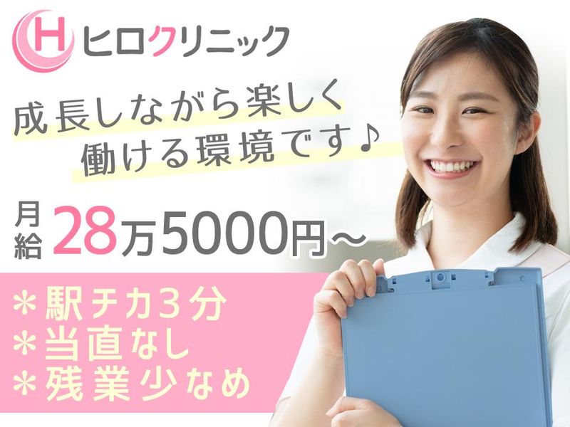 医療法人社団福美会-0003の求人・転職情報