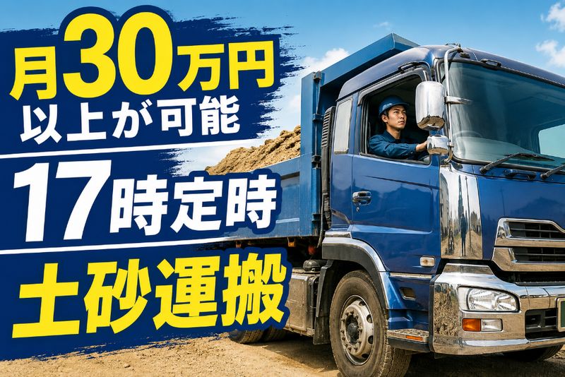 アイケイテック株式会社の求人・転職情報