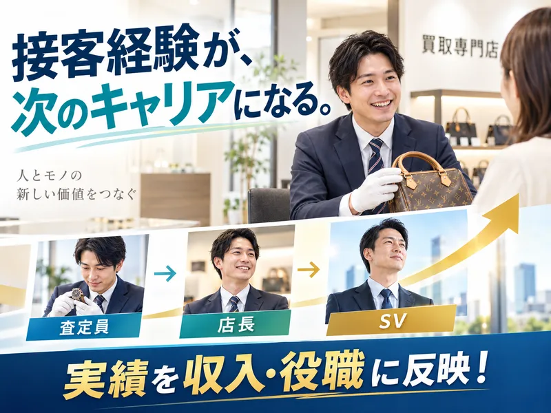 株式会社ＱＯＬサービスの求人・転職情報