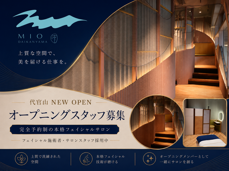 有限会社ＲＡＷＬＩＦＥの求人・転職情報